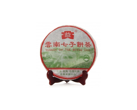 顺城普洱茶大益回收大益茶2004年彩大益500克 件/提/片